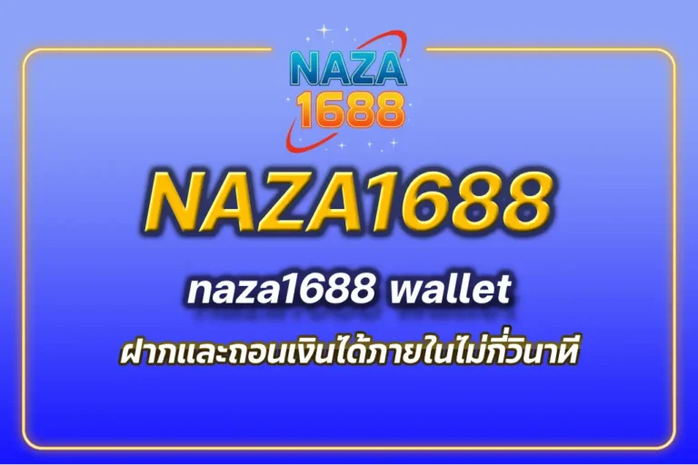 naza1688 wallet