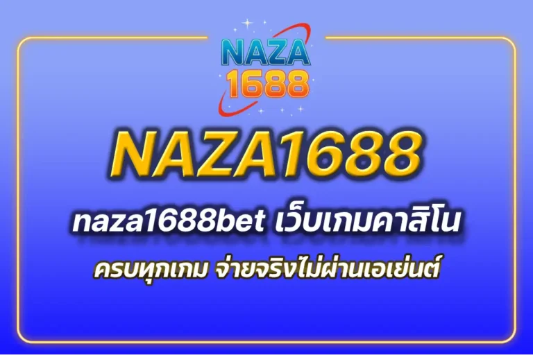 naza1688bet