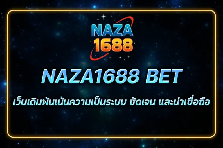 NAZA1688 BET
